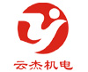 2019中国(福州)羽毛球公开赛